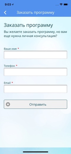 CIAOStress снятие стресса CIAOStress снятие стресса