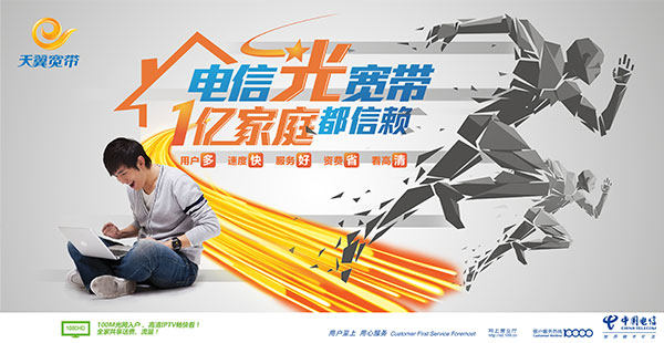 光纤假宽带_光纤宽带比普通宽带_光纤假宽带