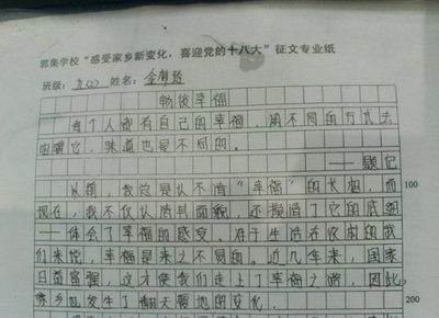 有关自我介绍的作文_关东大先生剧情介绍_关于美食的作文3000读后感3000字大学作文