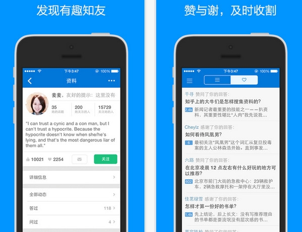 知乎被要不潜信息了,性感要辞职规则老板真人的美女图片