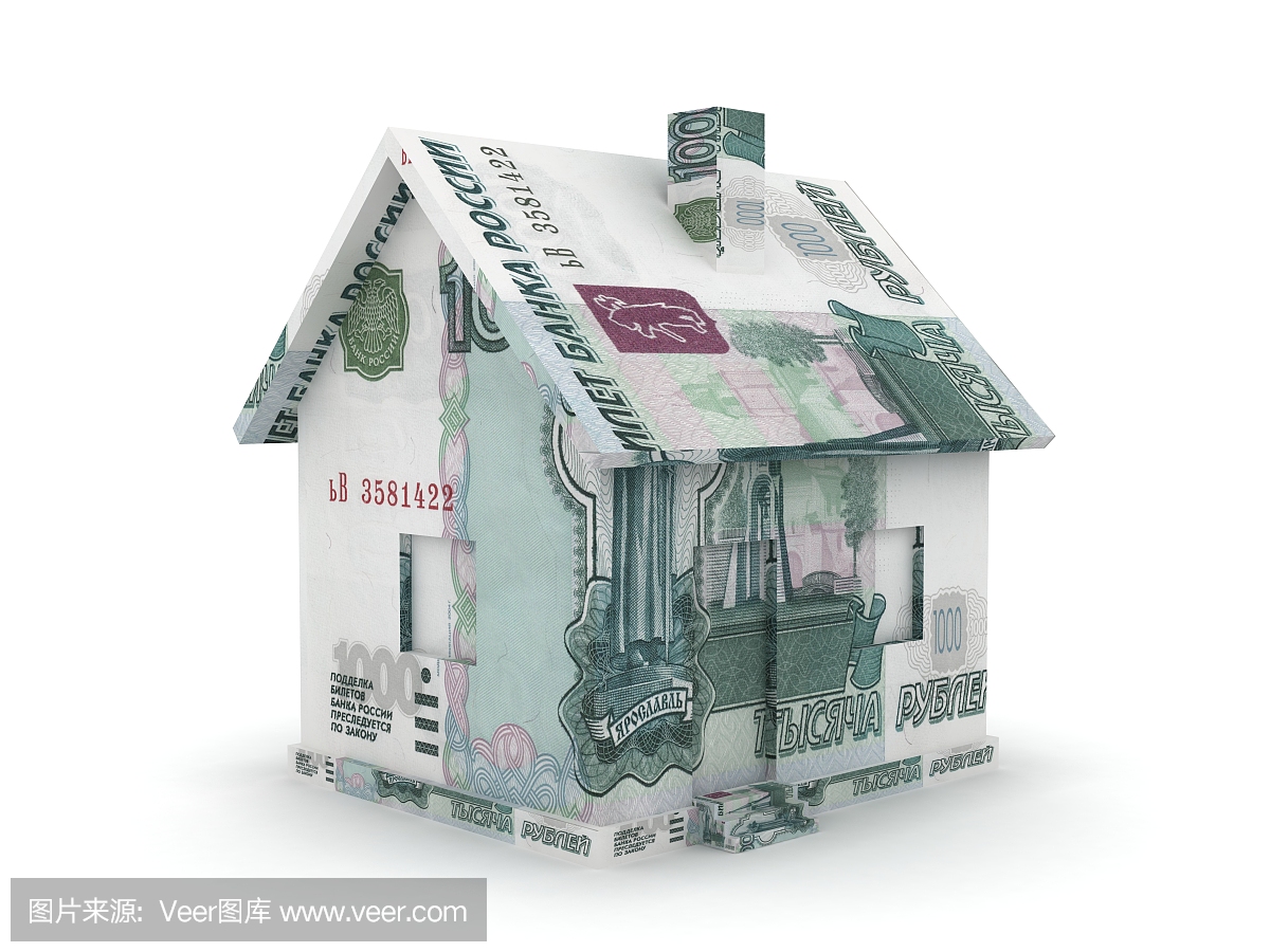 俄罗斯卢布钱房子房地产贷款抵押投资