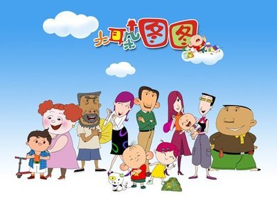 关于耳朵的动画图片_关于耳朵的动画图片图片大全