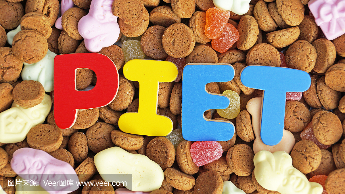 典型的荷兰治疗