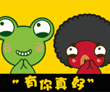 微信求关注动态表情