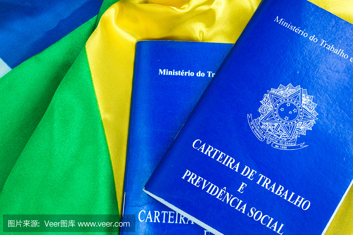 巴西工作文件和社会保障文件(葡萄牙语:Cartei