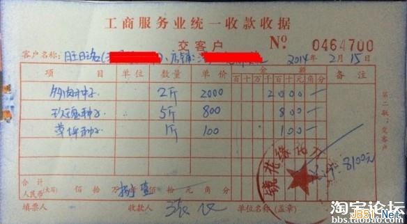 淘宝店怎样进货_淘宝店进货_从淘宝进货在实体店卖