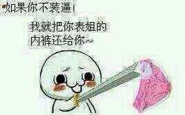 qq斗图表情包要钱吗