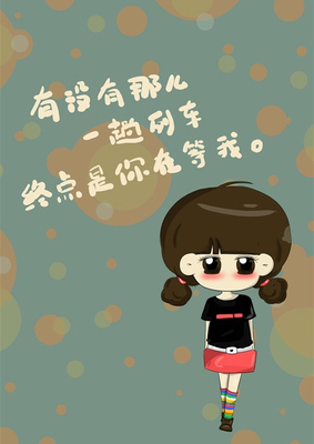 男女生朋友卡通图片