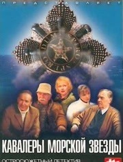 Yevgeni Tsyganov Yevgeni Tsyganov