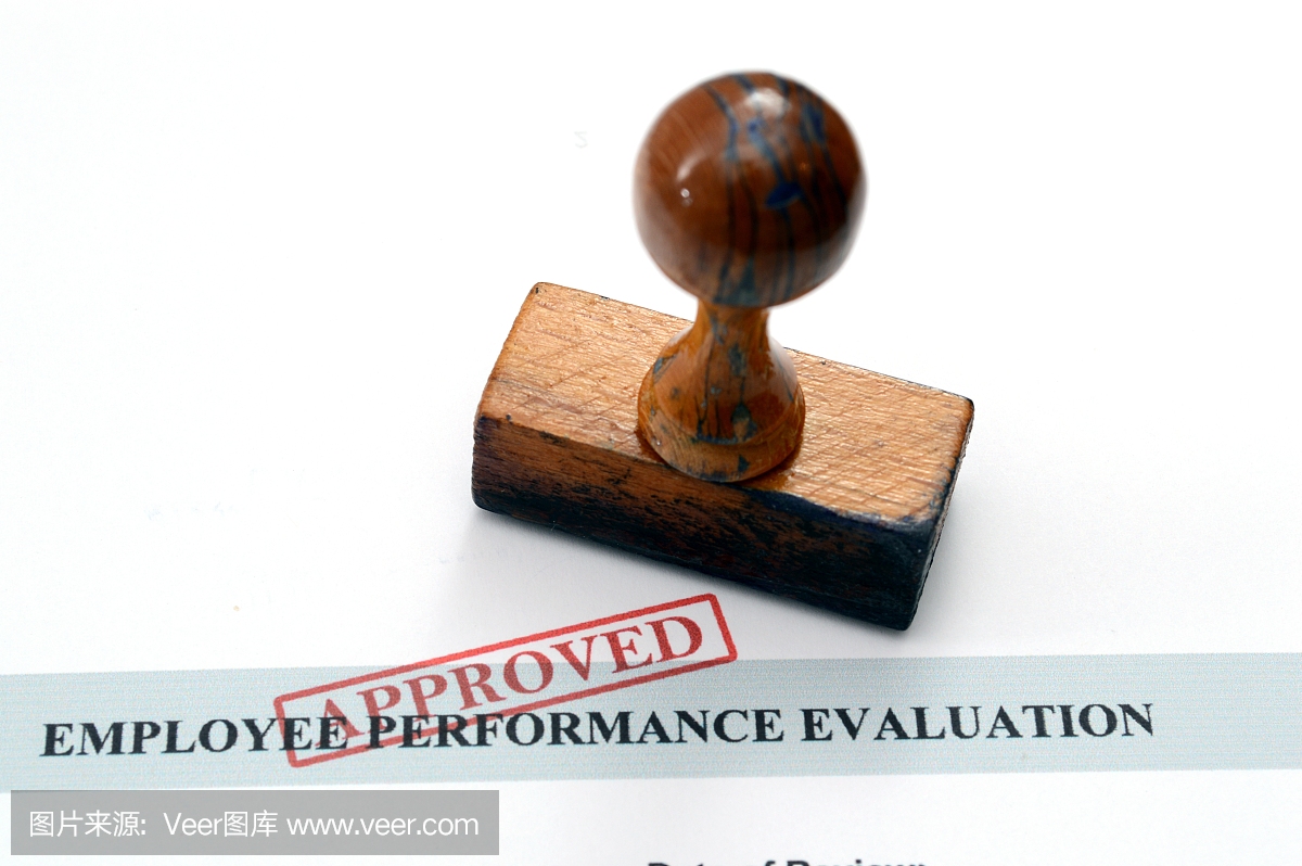 员工绩效评估