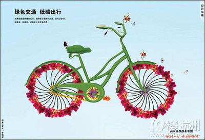 环保公益广告手抄报