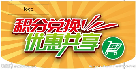 积分活动宣传语大全 积分活动ochirly针织裙词