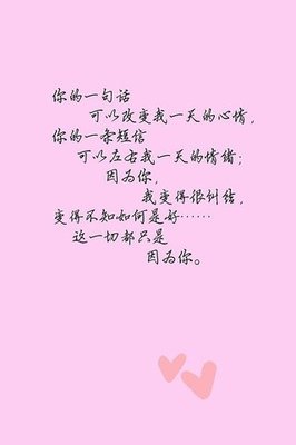 唯美经典语句图片